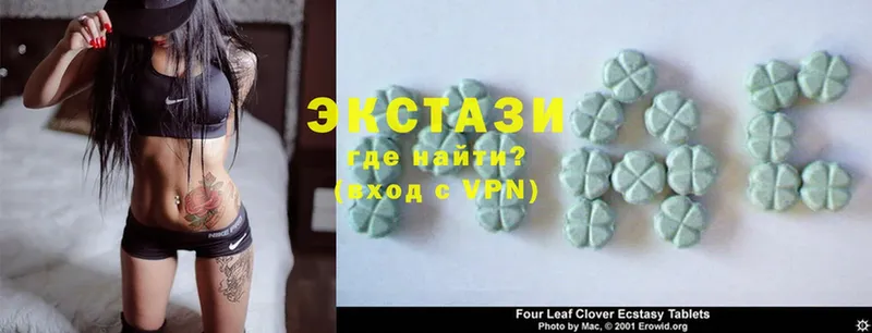 Ecstasy 280 MDMA  Таганрог 