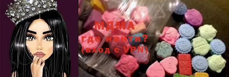 MDMA VHQ  Таганрог 